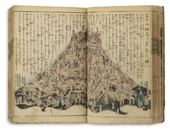 (JAPANESE GEOGRAPHICAL and ASTRONOMICAL ENCYCLOPEDIAS.) Nice group of 17th-19th century woodblock-illustrated books.